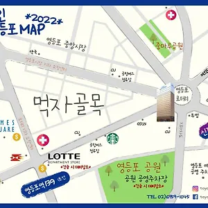 호텔 토요코인 서울영등포, 서울특별시