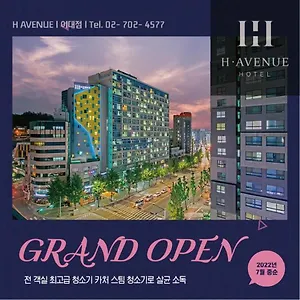 호텔 에이치에비뉴 이대점, 서울특별시